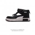 童鞋 Puma彪马 儿童运动板鞋 新款rebound Joy时尚缓震耐磨舒适高帮休闲鞋。Rebound Joy板鞋以经典篮球鞋外观为原型，将日常休闲感与篮球潮范
