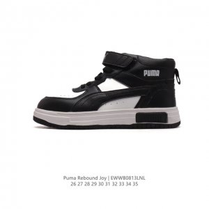 童鞋 Puma彪马 儿童运动板鞋 新款rebound Joy时尚缓震耐磨舒适高帮休闲鞋。Rebound Joy板鞋以经典篮球鞋外观为原型，将日常休闲感与篮球潮范