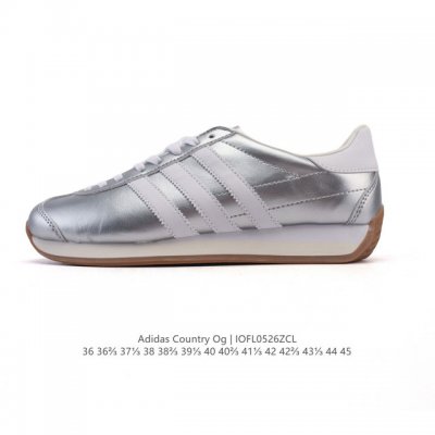 阿迪达斯 三叶草 Adidas 中性 Originals Country Og 经典复古运动鞋男女款皮革休闲鞋 源自70年代复古设计的皮革经典鞋 绿色条纹是它们