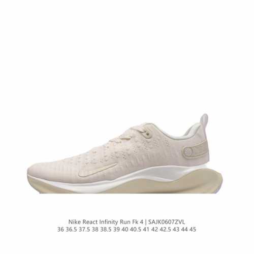 耐克 Nike Reactx Infinity Run 4瑞亚机能风疾速系列越野缓震休闲运动鞋 公路跑步鞋带气垫厚底增高运动鞋。加宽前足设计和加厚泡绵层，有助提
