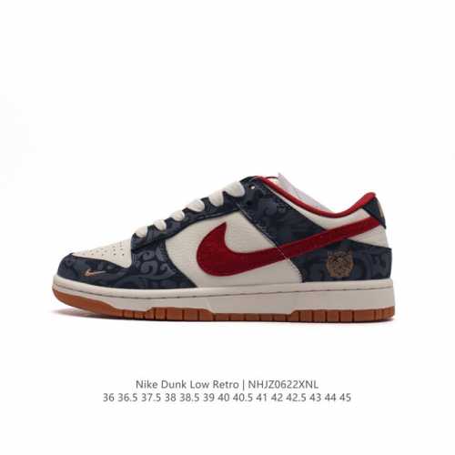公司级Nike Dunk Low 龙年限定 暗纹 蓝红勾 此款主张打破传统的工业化流水线设计限制，以Made by ideas的超级创意为理念，集结众多潮流设计