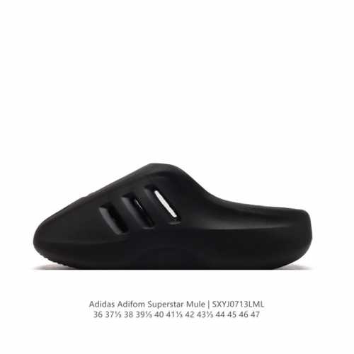 阿迪达斯 Adidas Adifom 夏季沙滩涉水百搭休闲拖凉拖鞋 超厚底增高男女鞋包头凉拖鞋。采用超轻95% 注塑 Eva塑料,5%泡沫塑料发泡缓震物料成型鞋