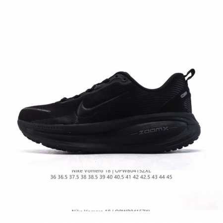耐克 Nike Vomero 18 厚底增高老爹运动跑步鞋。全新 Vomero 提供比以往更多的緩衝效能以及該系列有史以來最高的鞋底高度，結合 Nike 的 Z - 点击图像关闭