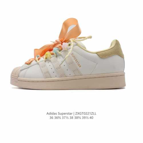 阿迪达斯 Adidas Superstar 三叶草经典贝壳头系列新款休闲板鞋潮流女士运动鞋 解构绑带 双鞋带 。鞋面柔软皮革材质 标志性的贝壳鞋头，锯齿三条纹，