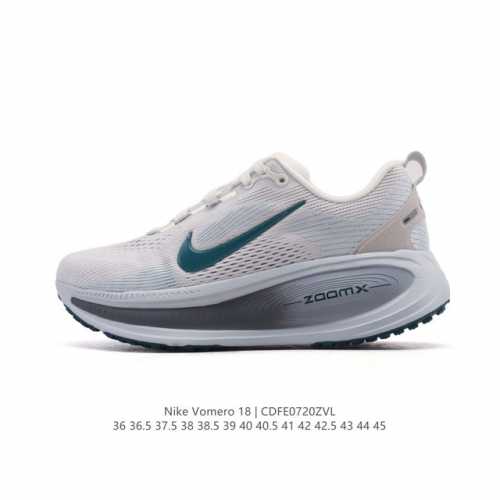 耐克 Nike Vomero 18 厚底增高老爹运动跑步鞋。全新 Vomero 提供比以往更多的緩衝效能以及該系列有史以來最高的鞋底高度，結合 Nike 的 Z