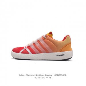 阿迪达斯adidas Climacool Boat Lace Graphic 水果涉水鞋爆米花慢跑鞋户外运动鞋。以干爽排汗，舒适透气和强抓地力的特点让爬山涉水成