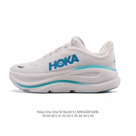 Hoka畅行无阻 Hoka One One Bondi 9 舒适百搭耐磨轻便 低帮跑步鞋 男女同款。Bondi 9 最显著的变化在于其鞋底单元，原本扎实可靠的鞋 - 点击图像关闭