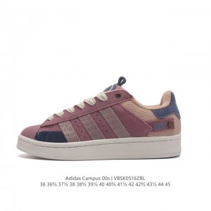 公司级 Adidas阿迪达斯.男女鞋 三叶草campus 00S 面包鞋复古休闲板鞋。千禧回潮！Adidas Campus 00S 经典再现！面包化的campu