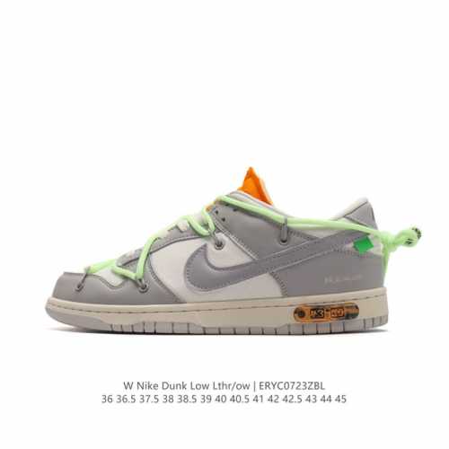 耐克nike Dunk Low Lthr Ow 解构绑带滑板鞋 双鞋带系统延续了今年的代表性风格，搭配亮色鞋带，保持了 Dunk Sb Low 街头属性的同时，
