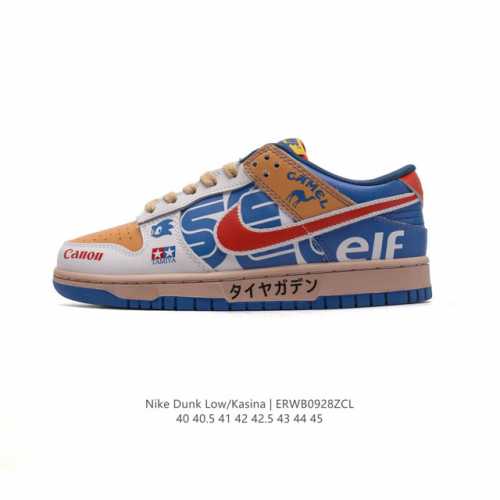 Nike 耐克 采用皮革饰片拼接效果，内置sole真气垫装置及耐磨橡胶大底街头穿搭，心动联名韩国最大街头服饰品牌kasina X Nike Dunk Low S