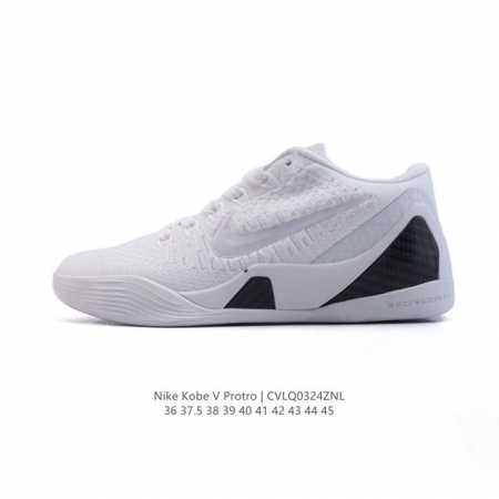 210 【公司级】耐克 Nike Zoom Kobe V Protro 科比5代男女士篮球鞋 2025年新款运动鞋 。鞋面采用织物系统组合而成 大幅度降低了球鞋 - 点击图像关闭