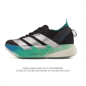 公司级 阿迪达斯 Adidas Adizero Adios pro 4 舒适防滑耐磨 低帮 休闲跑步鞋 男女款厚度增高老爹鞋 2025年，Adidas推出了Ad
