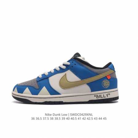 公司级nike Sb Dunk Low 恐龙战队 猛犸象 纯原大厂出品 极力推荐 原装头层材料 独家版型蒸餾加工 帶來的是更好的视觉和脚感体验 大厂纯原品质出货 - 点击图像关闭