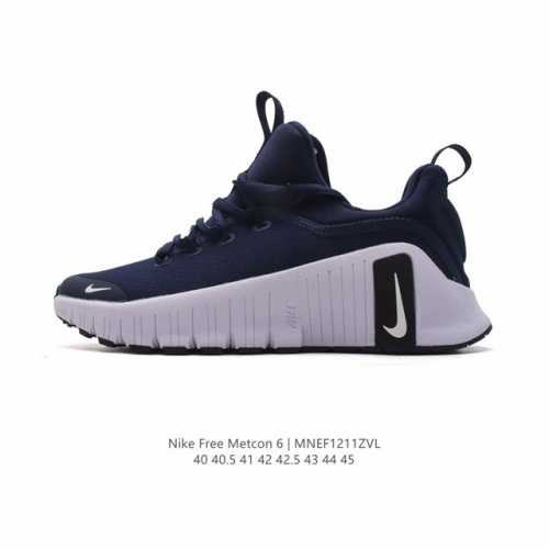 耐克 Nike 2024年男子 Free Metcon 6训练鞋 全能运动鞋 厚底增高老爹鞋。穿上 Nike Free Metcon 6 训练鞋，在训练中解锁无