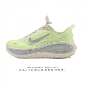 新品公司级 耐克Nike Vomero plus 反转Swoosh｜跑鞋圈新王！厚底增高运动跑步鞋 时尚老爹鞋 这双Vomero plus真的太绝了！反转Swo