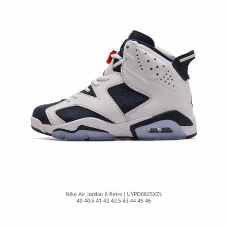公司级 耐克 Aj6 乔丹6代 Nike Air Jordan 6 Retro Low Psg 复刻男子运动鞋。巧糅美式醒目风范与巴黎时尚格调，向篮球和足球场上 - 点击图像关闭