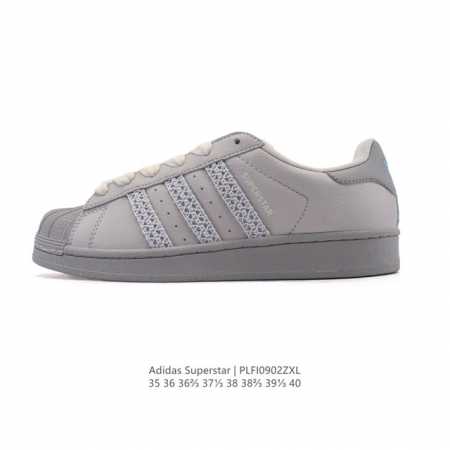 阿迪达斯 Adidas Superstar 2025年新款鞋子 经典贝壳头系列 新款休闲板鞋潮流女士运动鞋 。鞋面皮革拼接材质 标志性的贝壳鞋头，简约的线条。就 - 点击图像关闭