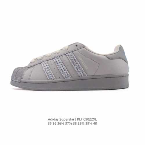 阿迪达斯 Adidas Superstar 2025年新款鞋子 经典贝壳头系列 新款休闲板鞋潮流女士运动鞋 。鞋面皮革拼接材质 标志性的贝壳鞋头，简约的线条。就