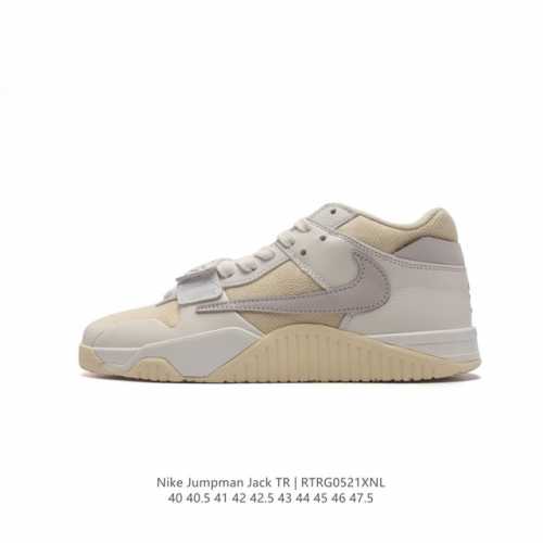 Travis Scott 的 Jordan Jumpman Jack 训练鞋“Taupe Haze”亮相 Nike 耐克 新款jumpman 乔丹缓震运动训练实