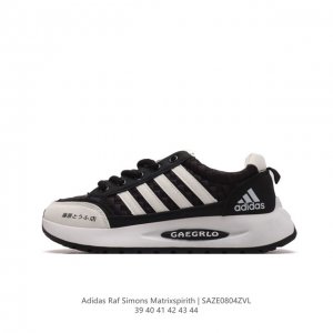adidas 新款阿迪达斯 Raf Simons Matrix Spirith 潮流百搭气垫老爹鞋 休闲经典运动鞋, 可以说是 Adidas 阿迪达斯最具标志性