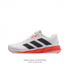 阿迪达斯 Adidas Adistar 1 W 厚底增高老爹鞋针织网面轻盈跑鞋时尚男运动鞋，阿迪达斯 Adidas 针对广大跑者对于长距离慢跑的需求推出了新款a