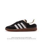 阿迪达斯 Adidas Samba Mig Jjjjound 德训鞋 时尚板鞋 德国制造！ 阿迪 X Jjjjound 新联名提前上脚，确认发售！鞋款以黑白灰三