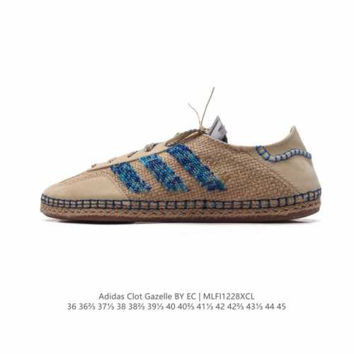 公司级 阿迪达斯 Adidas Originals与陈冠希再度携手推出合作鞋款clot Gazelle By Edison Chen 时尚运动板鞋，作为双方长期