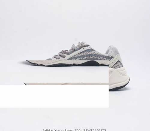 阿迪达斯 Adidas Yeezy Boost 椰子 700 限量3M休闲运动跑步鞋复古老爹鞋 鞋面由皮革和绒面革打造，部分网眼面料的使用提供了透气性结构和舒适