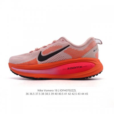 耐克 Nike Vomero 18 厚底增高老爹运动跑步鞋。全新 Vomero 提供比以往更多的緩衝效能以及該系列有史以來最高的鞋底高度，結合 Nike 的 Z