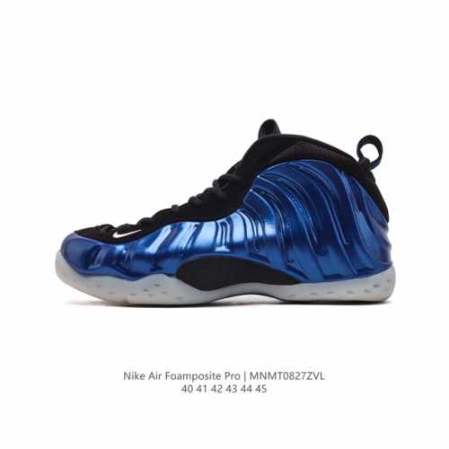 耐克 Nike 耐克喷泡 Air Foamposite Pro 实战运动篮球鞋,它依然代表了当时球鞋生产工艺的顶点,国内的鞋迷因为pro的谐音,也将其称作泡”。