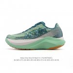 公司级 Hoka One One独特的竞训鞋,主打舒适软弹Hokamach马赫6#竞速跑鞋 Hoka Mach 6 轻盈且富有弹性的舒适感！迄今为止最轻量灵敏的