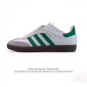 阿迪达斯 德训鞋 Adidas Originals Samba Og Shoes 经典运动鞋小白鞋 T头鞋 男女士板鞋 彰显休闲摩登风情的时尚经典鞋。它诞生于5