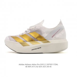 公司级 阿迪达斯 Adidas Adizero Evo Sl 2 运动舒适防滑耐磨 低帮跑步鞋 内置碳板 阿迪达斯Adizero Adios Pro Evo 2
