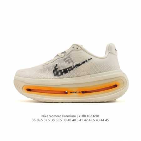 公司级 耐克 Nike Vomero Premium耐克顶级迈柔 缓震慢跑运动鞋全能训练跑鞋，作为耐克超强缓震路跑鞋的巅峰之作，Vomero Premium专为 - 点击图像关闭