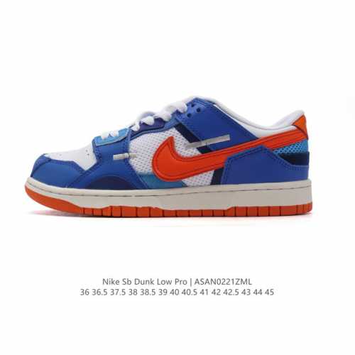 公司级 真标 耐克 Nike Sb Dunk Low Pro 男女同款运动鞋复古板鞋，尽情迈步，彰显个性风采。采用柔软皮革鞋面，经久耐穿，塑就如元年款 Dunk
