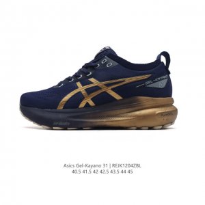 公司级 Asics男运动鞋亚瑟士厚底增高老爹鞋Asics Gel-Kayano 31 休闲运动鞋秋季透气休闲鞋减震轻质跑步鞋 稳定支撑缓震马拉松跑步鞋 经常晨跑