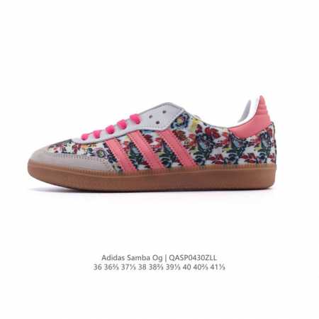 阿迪达斯 Adidas Wb Pony Tonal Samba 运动板鞋 经典三叶草与德训鞋结合 复古种草。2025年新款，是阿迪达斯Samba之年。Samba - 点击图像关闭