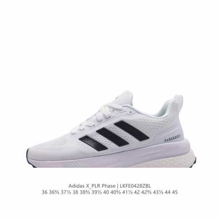 公司级 阿迪达斯 Adidas X_Plr Phase Shoes 运动休闲鞋训练跑步鞋减震回弹防滑耐磨boost休闲跑步鞋，纵使日程繁忙，记得拥抱自然，让清风 - 点击图像关闭