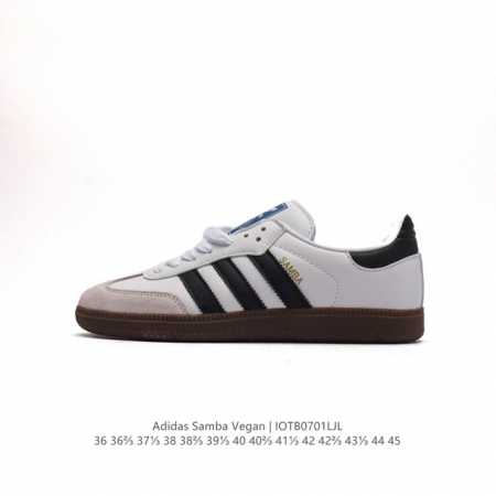 Adidas 阿迪达斯 男女运动鞋 三叶草sambavegan休闲鞋 德训鞋 复古板鞋经典运动鞋。采用环保设计的焕新adidas Samba经典鞋,力求伴你前行 - 点击图像关闭