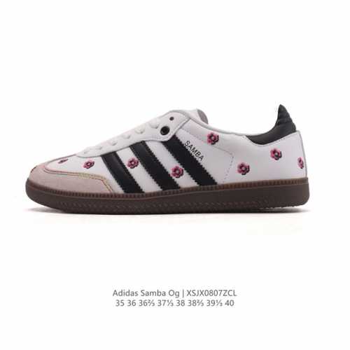 特价 阿迪达斯 德训鞋 Adidas Originals Samba Og Shoes 经典运动鞋小白鞋 T头鞋 女士板鞋 彰显休闲摩登风情的时尚经典鞋。它诞生
