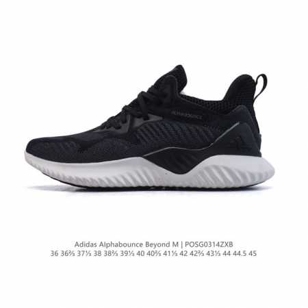 160 【公司级】阿迪达斯（Adidas）男女同款慢跑鞋 Alphabounce Beyond阿迪达斯 阿尔法 厚底增高老爹鞋 时尚运动鞋。运动鞋缓震透气轻质休 - 点击图像关闭