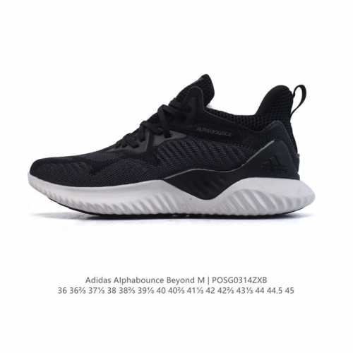 160 【公司级】阿迪达斯（Adidas）男女同款慢跑鞋 Alphabounce Beyond阿迪达斯 阿尔法 厚底增高老爹鞋 时尚运动鞋。运动鞋缓震透气轻质休