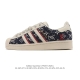 阿迪达斯 Adidas Superstar 2025年新款鞋子 经典贝壳头系列 新款休闲板鞋潮流男女士运动鞋 。鞋面帆布拼接材质 标志性的贝壳鞋头，简约的线条。