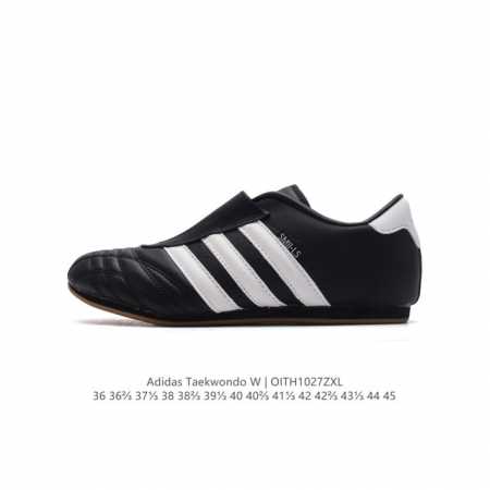 新款 阿迪达斯 ADIDAS ORIGINALS TAEKWONDO 时尚百搭 防滑 低帮 训练鞋 男女款 黑白色德训鞋 潮运动板鞋。adidas Martia - 点击图像关闭