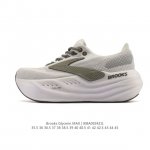 新品公司级 布鲁克斯 Glycerin Max 超级甘油:舒适的增高神器！Brooks Glycerin Max是一款极具突破性的顶级缓震运动跑鞋，由百年专业跑