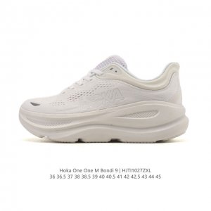 Hoka畅行无阻 Hoka One One Bondi 9 舒适百搭耐磨轻便 低帮跑步鞋 男女款。Bondi 9 最显著的变化在于其鞋底单元，原本扎实可靠的鞋底