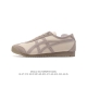 真标 Asics 亚瑟士 男女鞋真标半码制 配足弓鞋垫 日产经典老牌-鬼塚虎 Onitsuka Tiger Mexico 66经典墨西哥系列复古经典百搭板鞋休闲