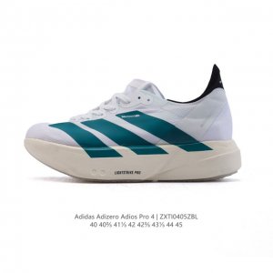 公司级 阿迪达斯 Adidas Adizero Adios Pro 4 舒适防滑耐磨 低帮 休闲跑步鞋 男款厚度增高老爹鞋 金属银 2025年，Adidas推出