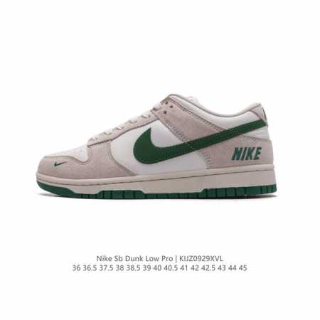 公司级 耐克 Nike Sb Dunk Low Pro 男女同款运动鞋复古板鞋，尽情迈步，彰显个性风采。采用柔软皮革鞋面，经久耐穿，塑就如元年款 Dunk 般的 - 点击图像关闭