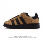 Adidas阿迪达斯.三叶草Campus 00S 翻毛皮面包鞋复古休闲板鞋。千禧回潮！Adidas Campus 00S 经典再现！面包化的Campus鞋款在今